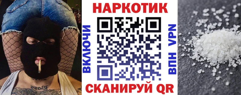 Купить наркотики цена Кяхта A PVP  Меф  ГАШИШ  Кокаин 