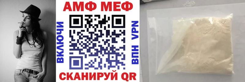 даркнет какой сайт  Кяхта  АМФЕТАМИН VHQ 