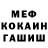 КОКАИН Fish Scale Flymer *