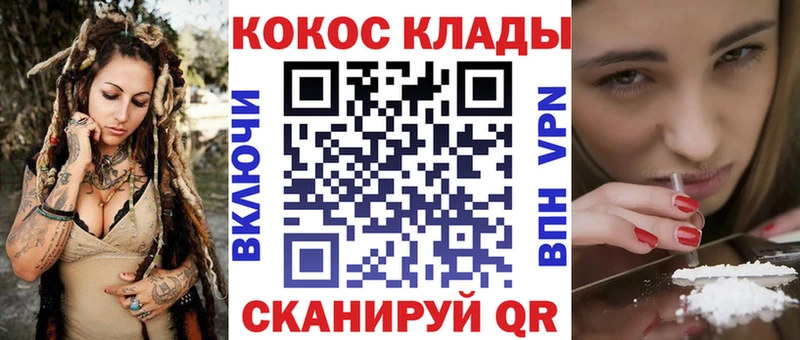 COCAIN 99%  МЕГА ТОР  Кяхта  купить наркотик 
