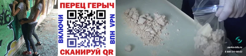 дарк нет наркотические препараты  Кяхта  ГЕРОИН VHQ 
