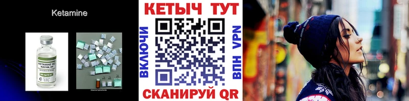 дарк нет телеграм  Кяхта  КЕТАМИН VHQ 