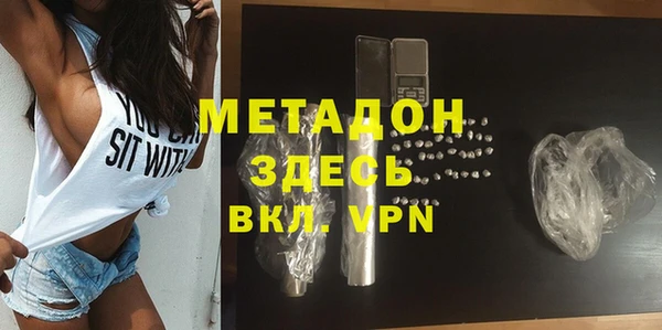 прущий лед Балахна
