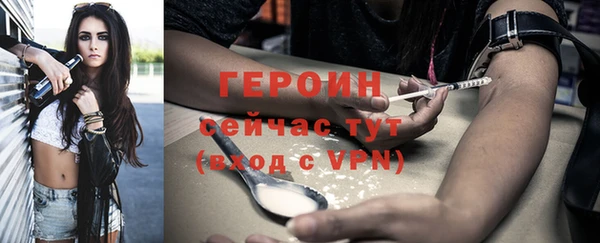 гидра Баксан
