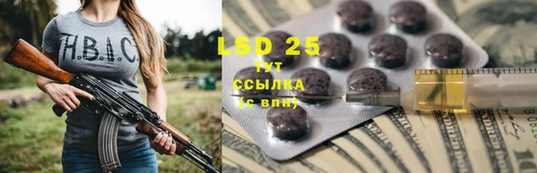 гидра Баксан