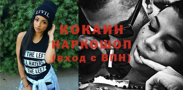 прущий лед Балахна