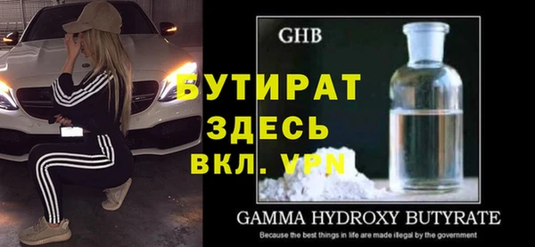 прущий лед Балахна