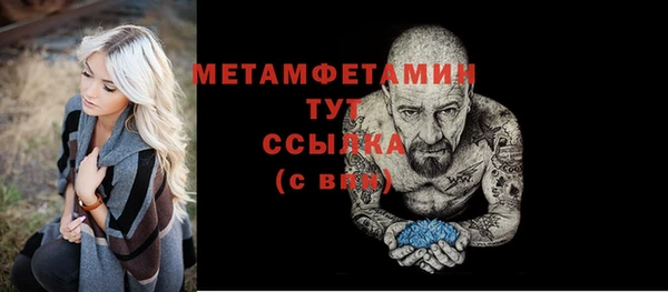гидра Баксан