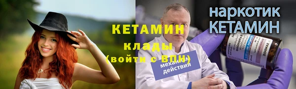 гидра Баксан