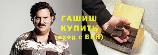 прущий лед Балахна