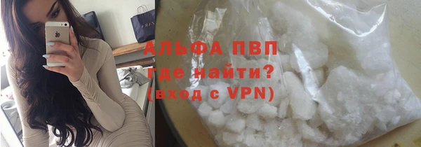 скорость mdpv Балабаново