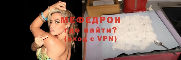 гидра Баксан