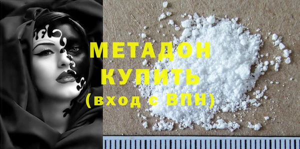 скорость mdpv Балабаново