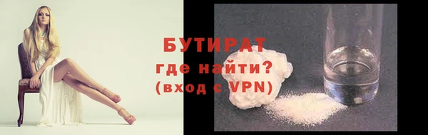 скорость mdpv Балабаново