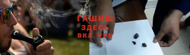 гидра Баксан
