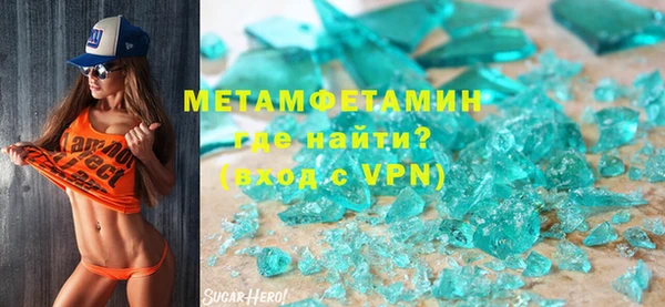 гидра Баксан