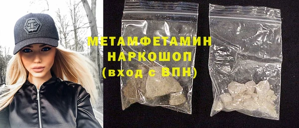 гидра Баксан