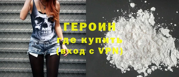 прущий лед Балахна