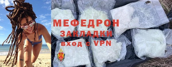 скорость mdpv Балабаново