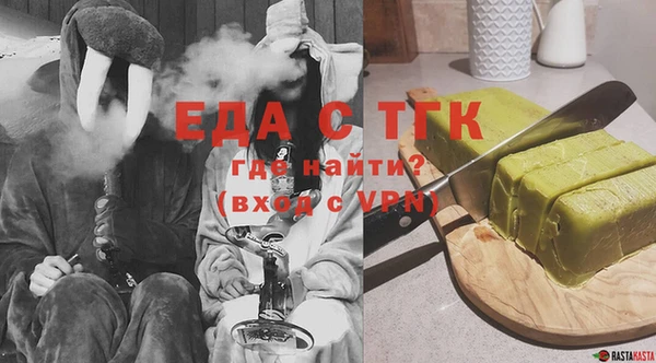 прущий лед Балахна