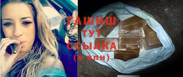гидра Баксан