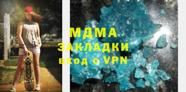 скорость mdpv Балабаново