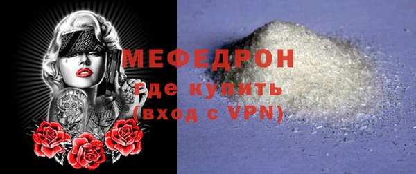 прущий лед Балахна