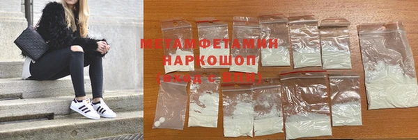 прущий лед Балахна