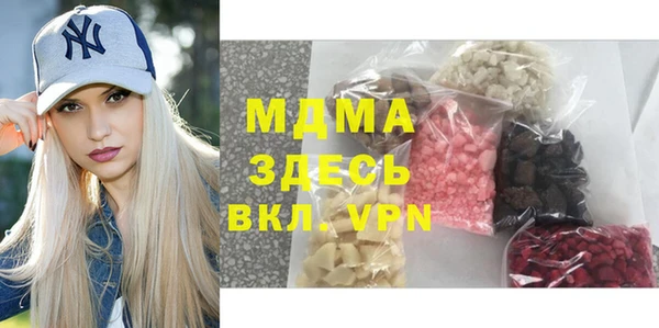 гидра Баксан