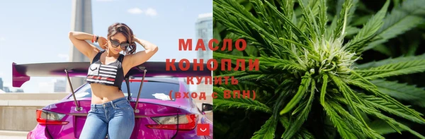 гашишное масло Инсар