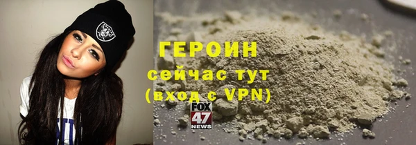 гидра Баксан