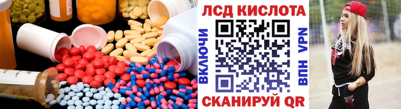 купить Кяхта hydra ссылки ЛСД экстази кислота