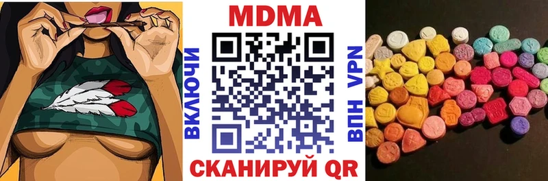 блэк спрут вход  Кяхта  MDMA Molly  купить закладку 