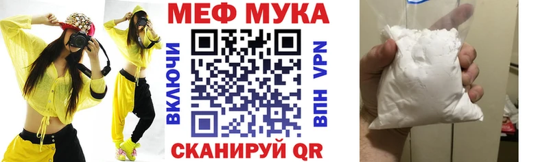 Мефедрон  Кяхта