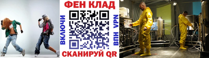 Первитин пудра  цена наркотик  Кяхта 