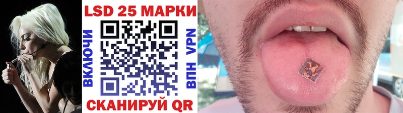 Марки N-bome 1500мкг  Кяхта 