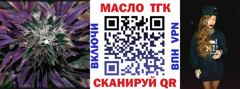 даркнет сайт Кяхта Дистиллят ТГК жижа